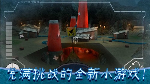 恐怖冰淇淋8同人版