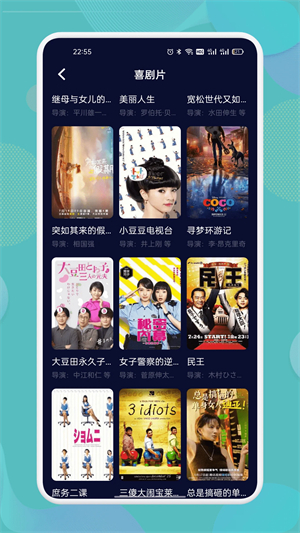 南瓜影视大全app下载最新版
