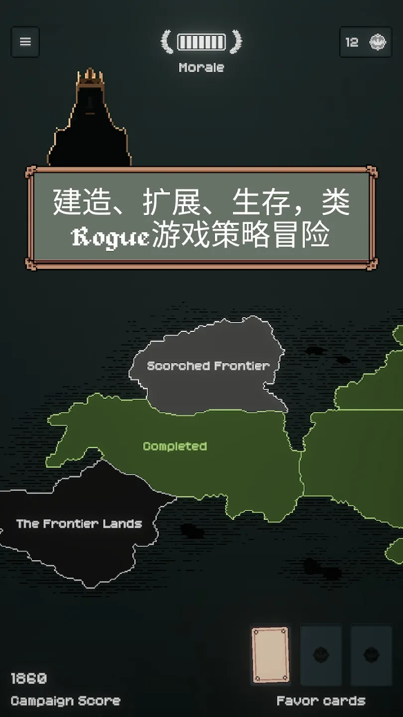 边陲遗民内置菜单mod最新版本