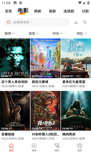 傻猫追剧最新版