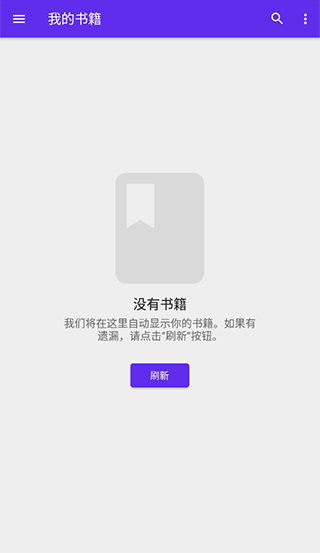 lithium阅读器安卓版