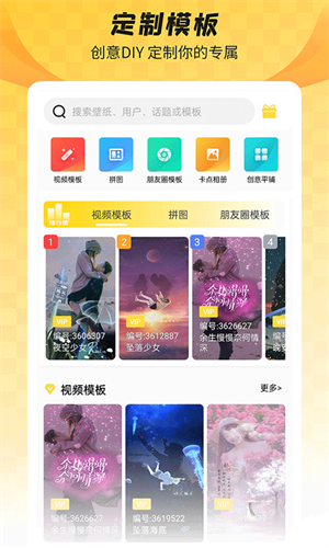全局透明壁纸安卓版