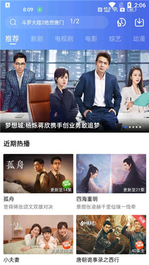 大地视频app官方下载追剧最新版