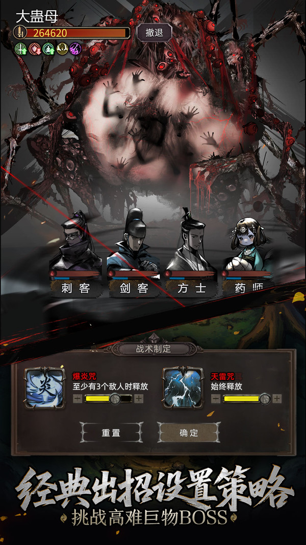 神探诡事录破解版