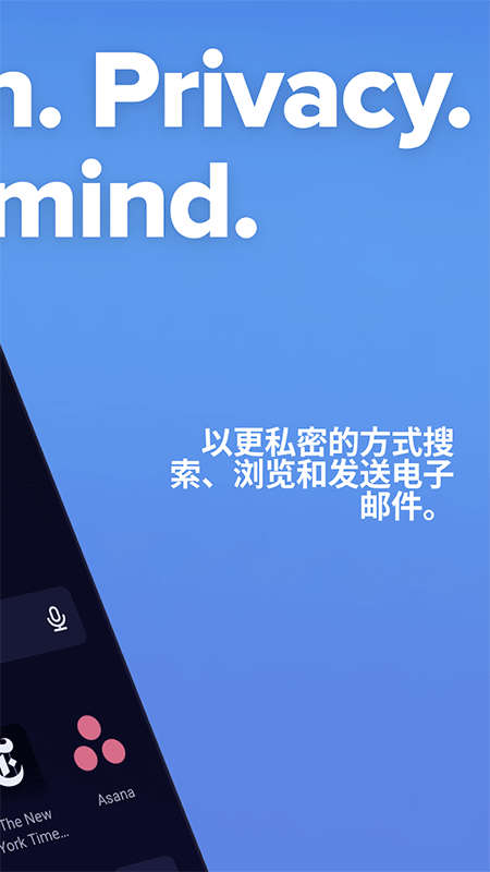DuckDuckGo搜索引擎