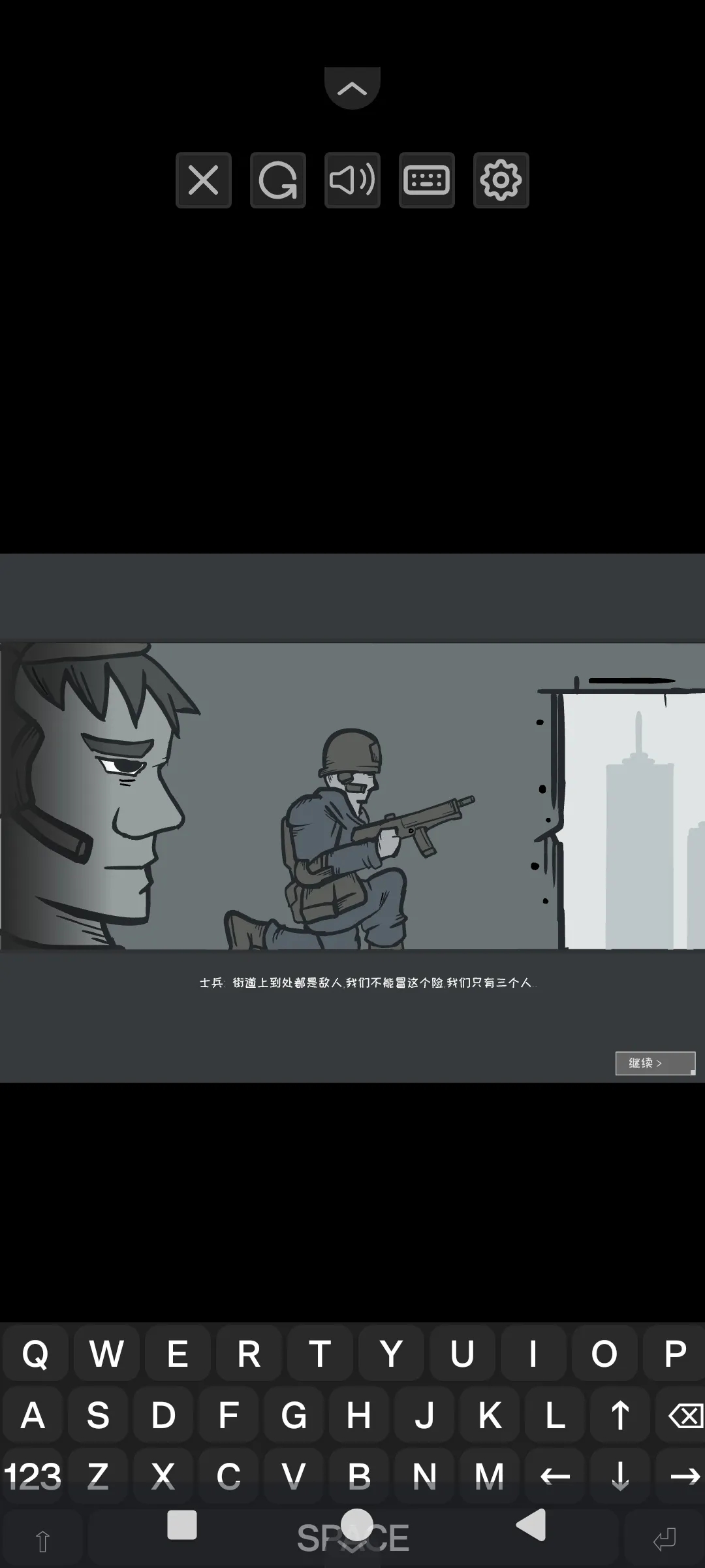 死亡竞赛启示录汉化版