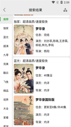 盘子影视app