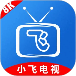 小飞电视app官方最新版
