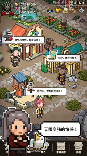 猎魔村物语最新版本