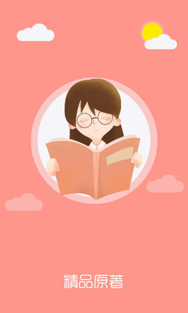 泰国小说app