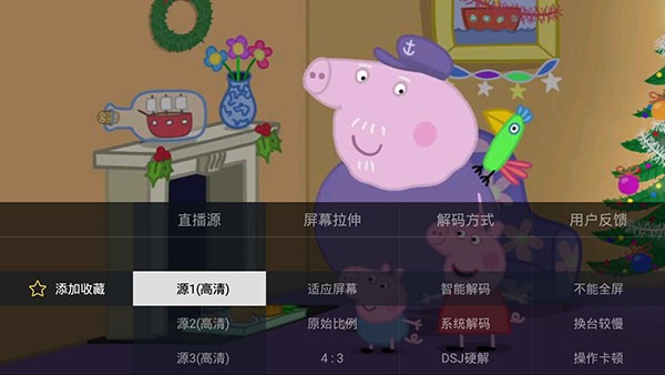 电视家重生版TV版免费