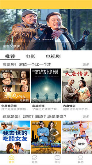 天天美剧app官网