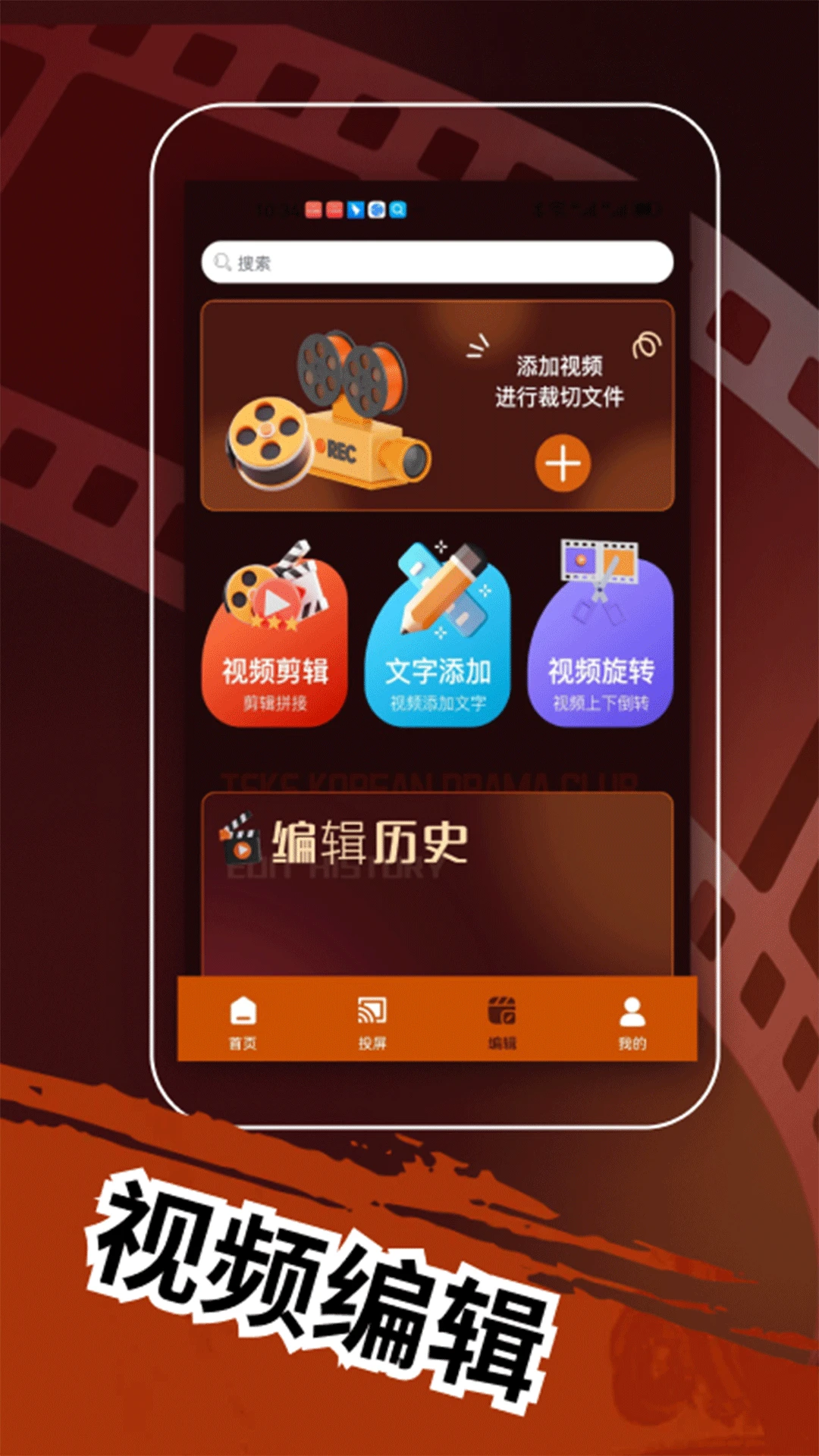 tsks韩剧社app官方
