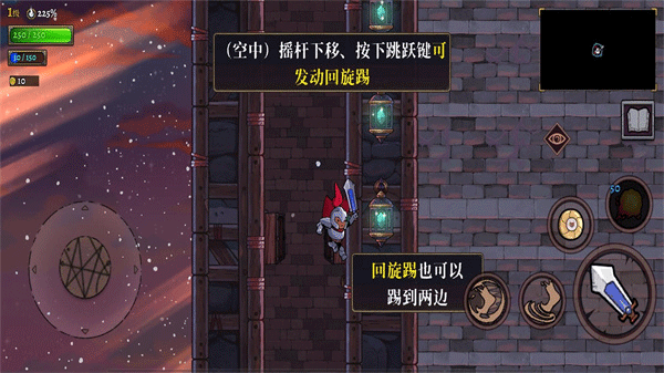 盗贼遗产2无广告