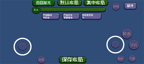 戴夫大战僵尸内置作弊菜单