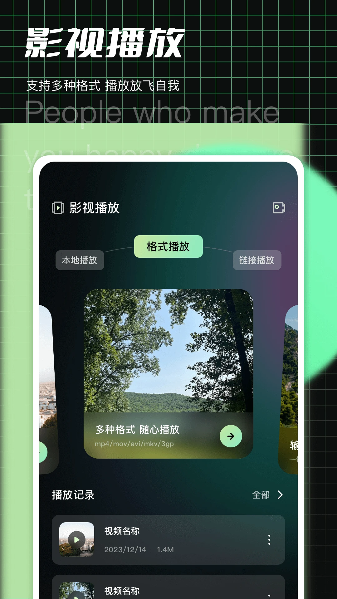 木瓜影视大全免费观看电视剧