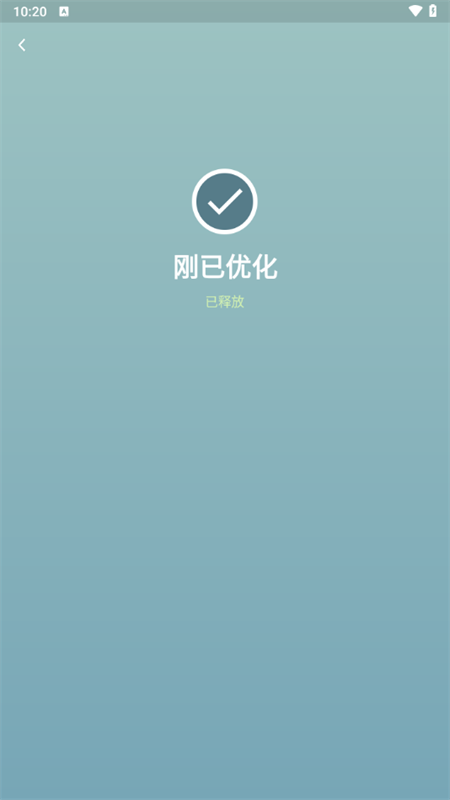 超级清理专家极速版