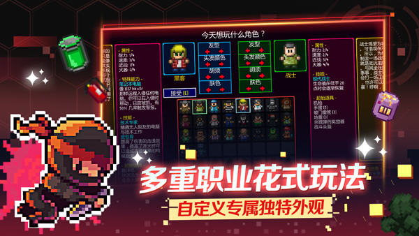 代号街区内置作弊菜单