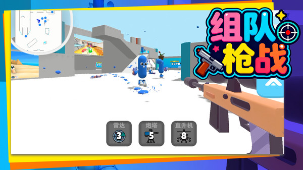 火柴人突击小队无限钻石金币版