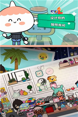 托卡生活世界全解锁版本无广告