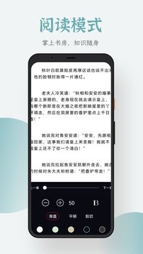 追书大全最新版
