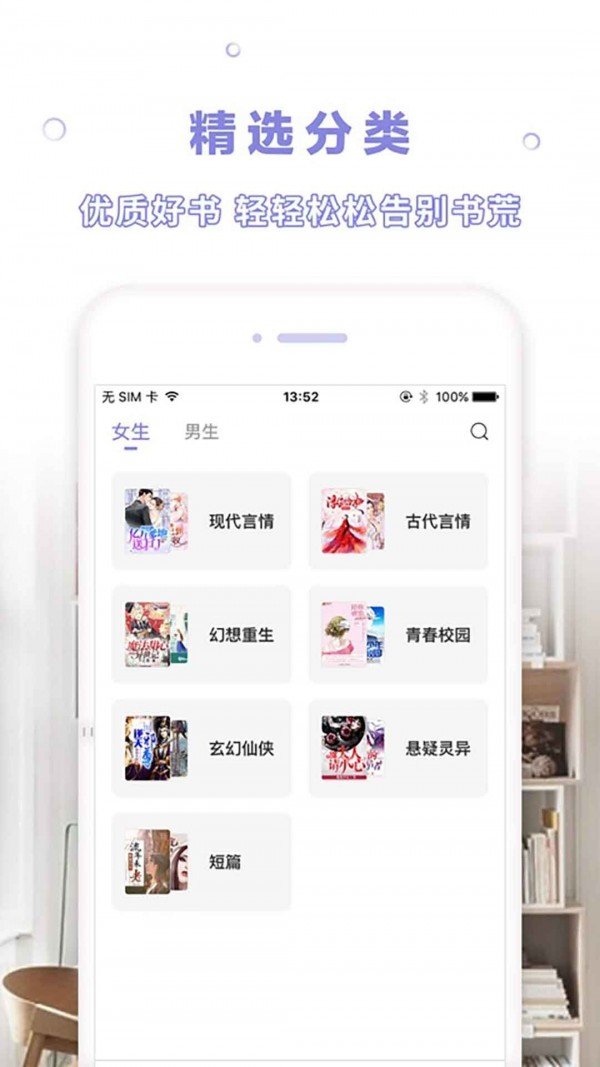 天空阅读app官方