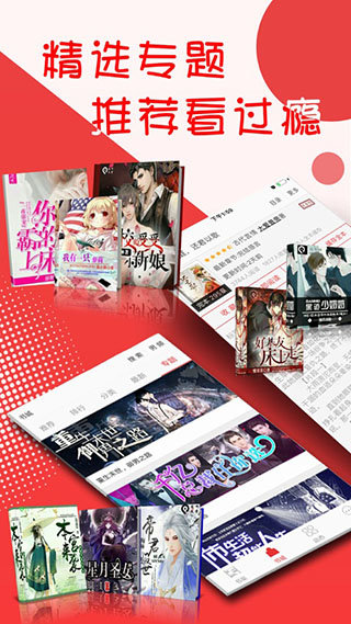 书城小说app