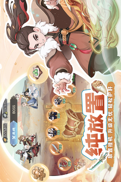 自由侠客录内置菜单