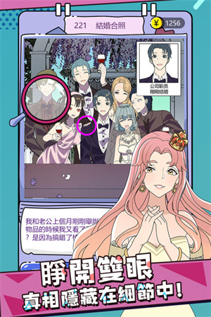 心碎大师免广告版