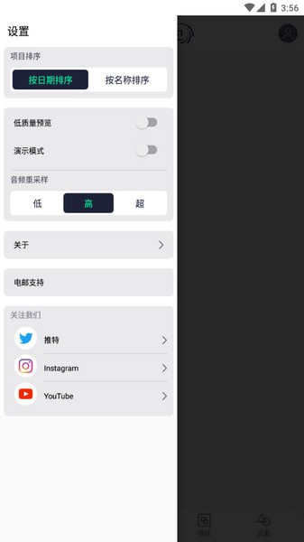 Alight Motion正版无病毒
