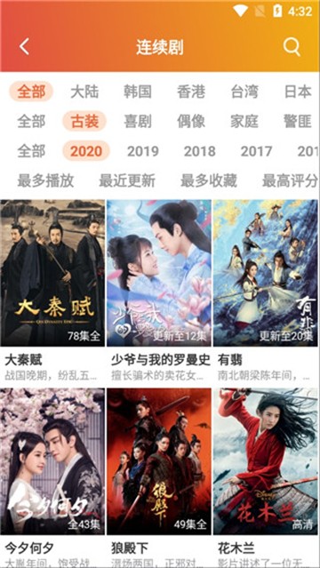 夸克影视免费版
