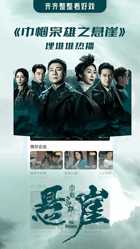埋堆堆免费领取vip