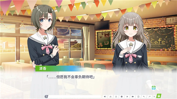 Clover Reset游戏汉化版