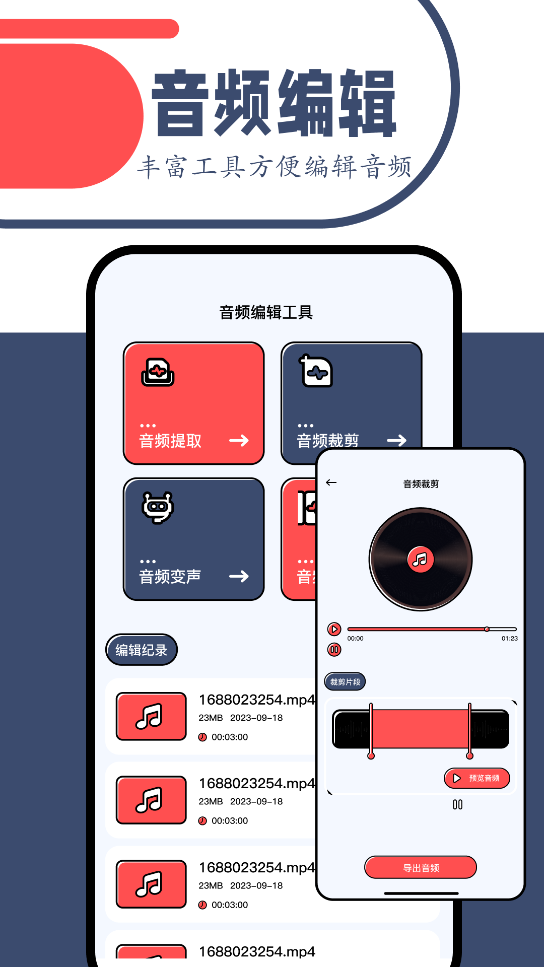 一起看手机版app免费