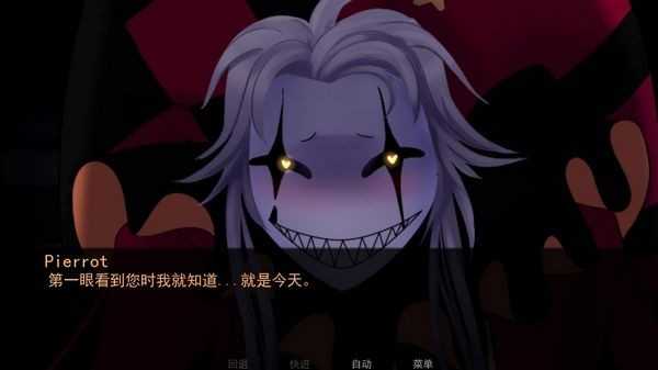 怪胎马戏团游戏正版官网