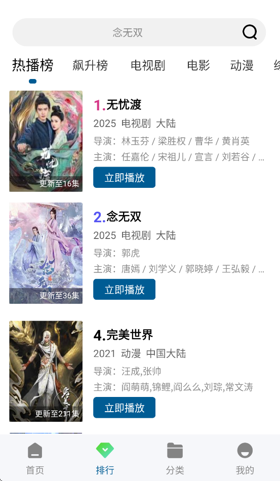 海狗视频正版