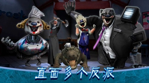 恐怖冰淇淋8同人版