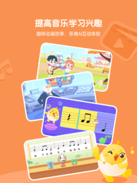 音乐壳app下载官方正版