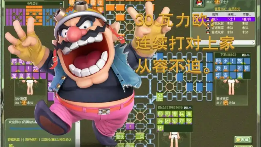 瓦力游戏破解版