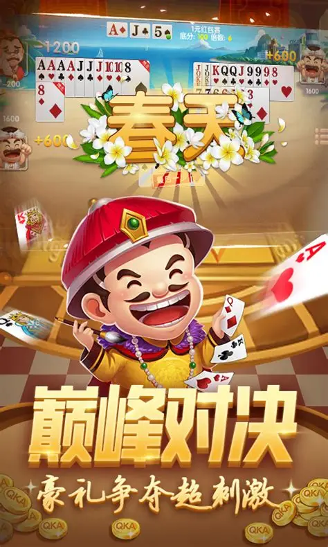 中顺斗地主