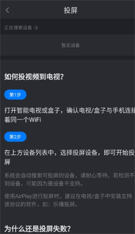 佩奇影视免广告