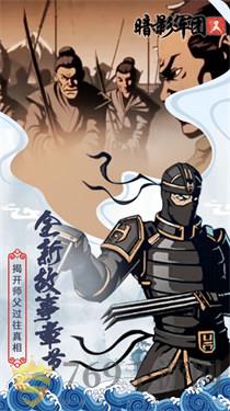 火柴人暗影军团无限金币钻石版