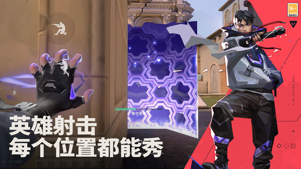 无畏契约源能行动国服