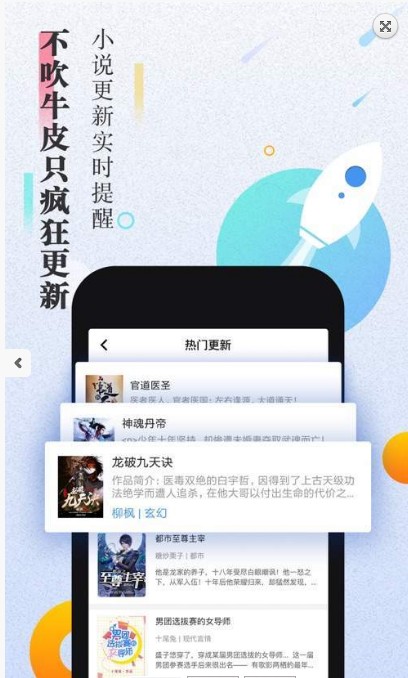 樱花小说全部免费阅读