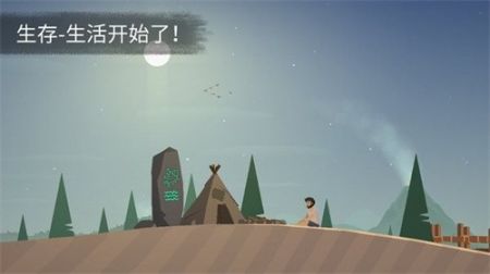 荒岛余生游戏内置菜单