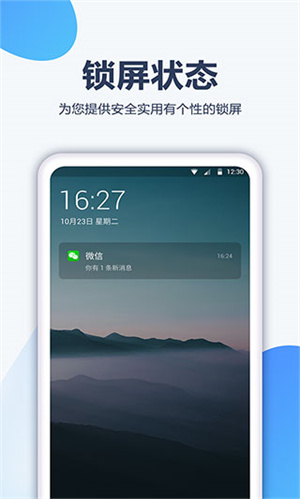 心悦壁纸免费版