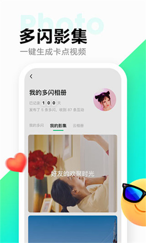 多闪app免费