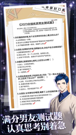 海王重生模拟折免广告版