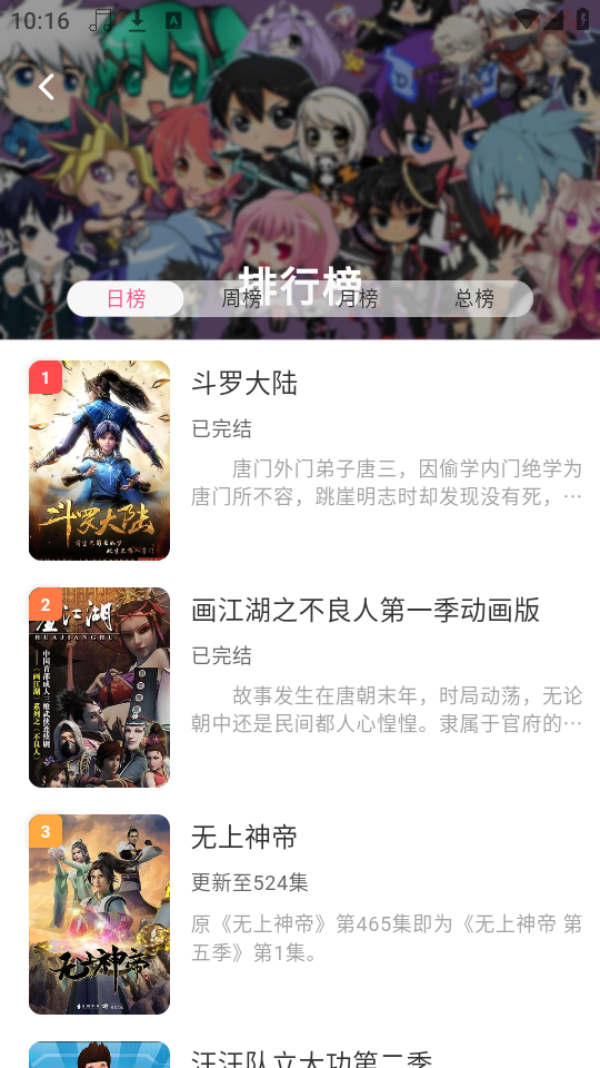 omofun纯净版2025最新版