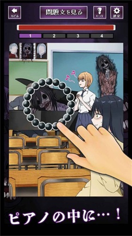 看得见的女孩野球拳汉化版